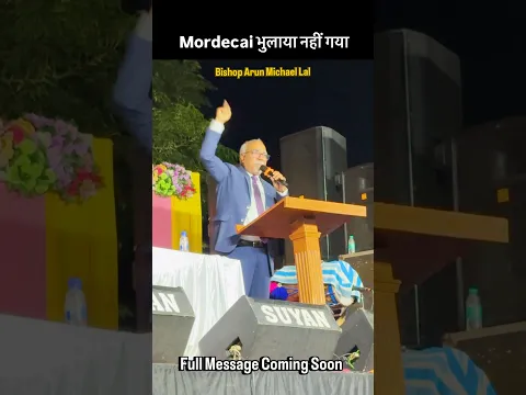 Full Message on Our Channel || #bibleteaching #BishopArunmichael #BishopArunLal #ArunMichaellal