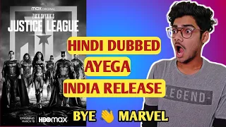 zack snyders justice league hindi dubbed how to watch zack snyder justice league in india