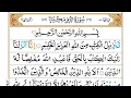 Download Lagu Surah Az-Zumar |By Sheikh Abdullah Al Juhany |Full With Arabic Text HD | 39-سورةالزمر