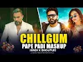 Download Lagu Chillgum X Pape Padi | Pawan Singh X Yo Yo Honey Singh X Ragini Vishwkarma | Hindi X Bhojpuri Mashup