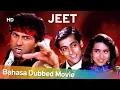 Download Lagu Jeet (HD) Bahasa Dubbed Full Movie - Sunny Deol - Salman Khan - Karisma Kapoor