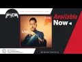Download Lagu Loai - Ne'abel Nas / لؤي - نقابل ناس