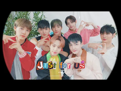 Just for Us