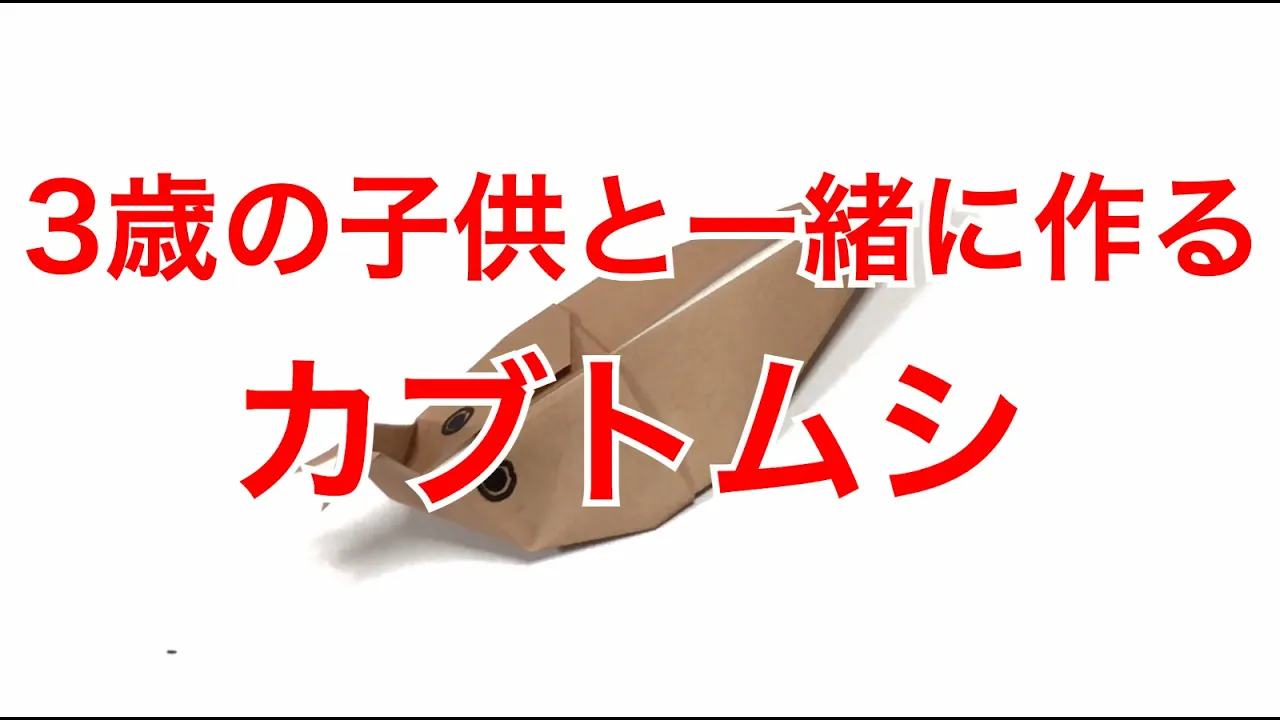 7月にオススメ!夏の製作遊びのアイディア