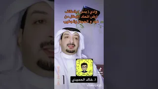    وادي ب س ل       ارض معركة الشرف و الكرامة العربية   دندنها