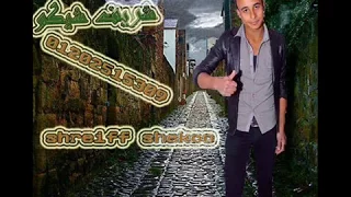 محمد منير اغنية فى عشق البنات توزيع شريف شيكو دندنها