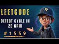 Detect Cycles in 2D Grid LeetCode 1559 POTD Basic To Optimal