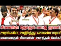 Lagu ஸ்டாலினுக்கு வேட்டு சீமான் போட்ட பாட்டு😄 சீமான் பாடிய தேர்தல் பாட்டு! Seeman Today Mass Song Speech