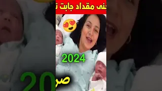 الف مبروووك جنى مقداد نجمة طيور الجنة جابت توأم بعد شهور من زواجها من ممثل تركي وفرحة المقاديد 