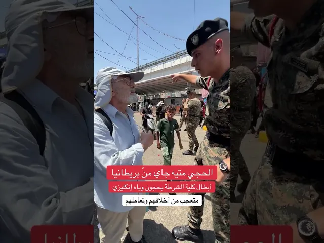 ⁣زائر الامام الحسين (ع) من بريطانيا أضاع الطريق