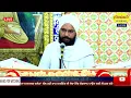 Lagu Live Akhand Path Sahib 29 June to 02 July Gurdwara