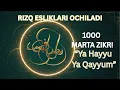 ⭐ “1000 Marta ‘Ya Hayyu Ya Qayyum’ Zikri — Rizq Ochildi, Baraka va Ruhiy Kuch Keldi!”