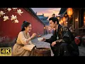 Lagu 💕【古裝愛情劇】皇宮中的少年帝王，竟愛上街頭賣酒女💕Chinese Television Dramas丨中國電視劇