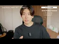 【最強Vlogカメラ】Osmo Pocket 3を買うべき人と買わない方が良い人が分かりました。