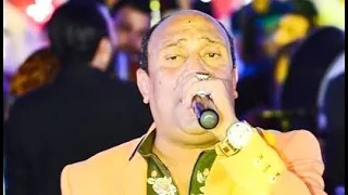 مجدى الشعار يا حمو ارقص يالا 2023 