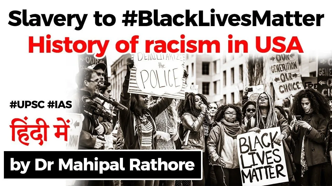 Slavery to #BlackLivesMatter protest - History of racism in USA explained, Current Affairs 2020