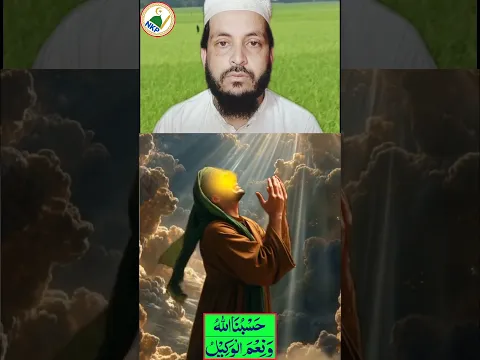 Isha Ki Namaz Ke Baad Yeh Amal Karein 🤲 | Aulad Ki Kamyabi Ke Liye Powerful Dua | Islamic Amal