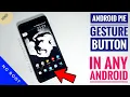 How to get android 9 0 pi gesture in any android xda navigation button full installation Hindi