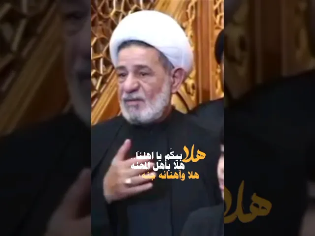 #ستوريات_انستا الشيخ جعفر الإبراهيمي