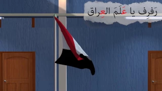 علم بلادي قراءة الصف الاول الابتدائي  دندنها