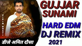 gujjar sunami new gujjar song 2021 harendra nagar full vibration dj remix dj amit dausa