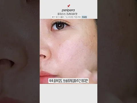 😨왕모공쟁이의 신상 프라이머 8종 엄격 리뷰.