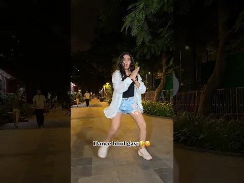 Dance bhul gayi🥰🤣 #kashishpatel #trendingshorts #viralshorts #danceshorts #shortvideo #shorts