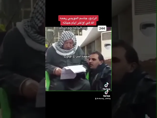 ⁣الاخلاص في خدمة الحسين الى اخر الايام (جاسم النويني )