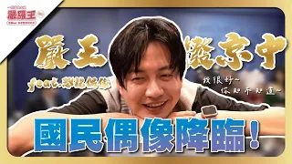 【國民偶像降臨 ! 體驗撥動術成為游泳國手 ! ?】Feat.恐龍偶像@dinosaur_i