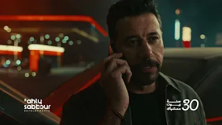 Helwa W Ehna Sawa Elissa حلوة واحنا سوا الاهلي صبور اعلان رمضان ٢٠٢٥ اليسا  Helwa W Ehna Sawa Elissa حلوة واحنا سوا الاهلي صبور اعلان رمضان ٢٠٢٥ اليسا