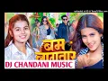 Bam Lagatara-(Khushi Kakkar)_Chandani Music