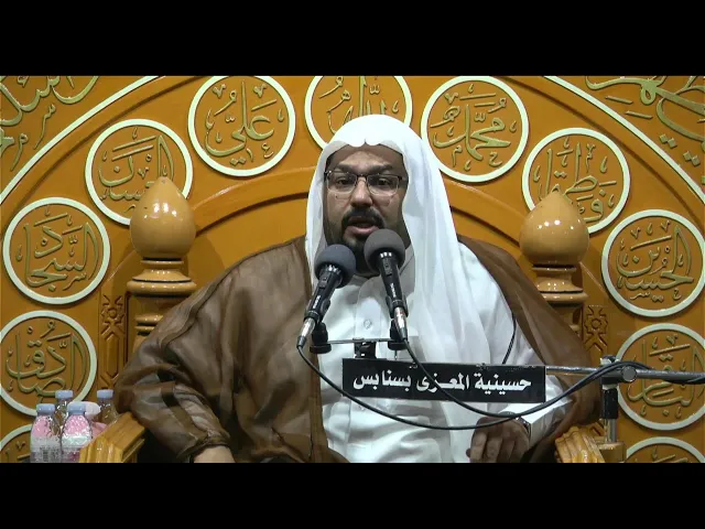 ⁣احتفال مولد الامام محمد الباقر  عليه السلام  1446 هـ الخطيب الحسيني ملاسعيد ال باقر