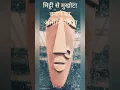 How to make mask for wall decoration