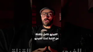 كتاب العزيف عبدالله الحظرد ابتعدوا عن هذا العالم اكسبلور رعب قصص معلومات قصص رعب تحفيز 