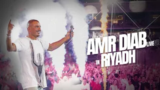 Amr Diab Riyadh Recap EWC 2025 عمرو دياب حفلة الرياض 