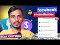 🔥 Facebook Content Monetization Criteria | Waiting List | Facebook New Update 2025