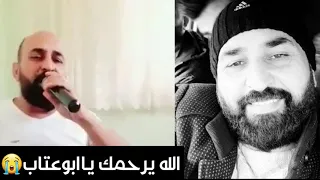 موال جهالاي قبل وفاتو الفنان الراحل علي الحسن ابوعتاب صوت الصحاري خالد الكياري 