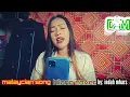 Download Lagu MOREWENS BROTHERS DM GROUP 2022 MALAYSIAN song,hilang cover by: indah mhars :90657147444:09657158734