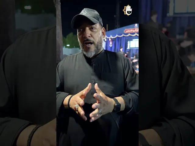 ⁣زائرٌ من البحرين يُشيد بالمحتوى المعرفيّ لبرنامج القرآنيّ الصغير