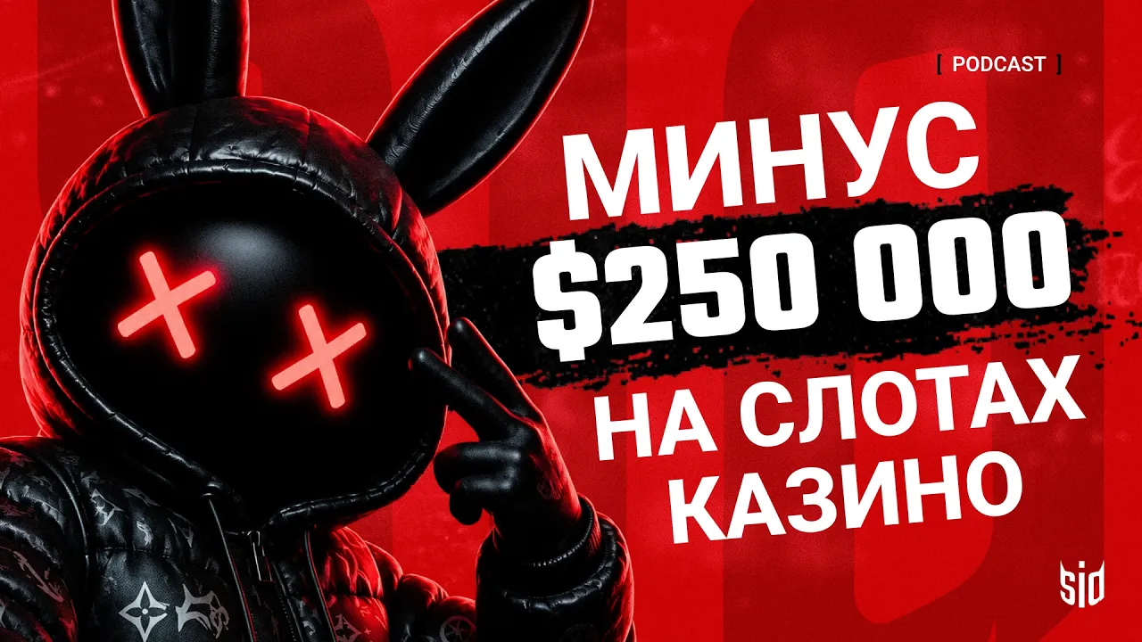 Как делают слоты для онлайн-казино: инсайты разработчика ReSkin Games
