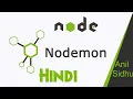 Node JS in Hindi 10 All About Nodemon package