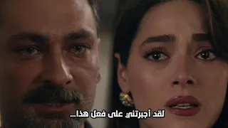 مسلسل غريب في المرآة الحلقة 7 اعلان 1 مترجم HD لقد أجبرتني على فعل هذا 