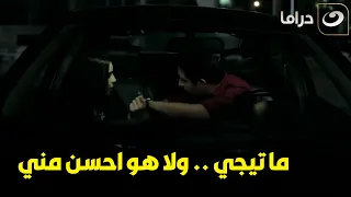 خطيبها من ساعت ما جري ورا المجرمين وهي مش عارفه توصله لحد ما رحتله القسم وهزقها قدام الناس دندنها