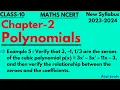 Example-5 Class-10 Maths Chapter-2 Polynomials New Syllabus 2023-2024 NCERT