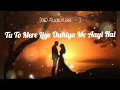 Lagu Tu To Mere Liye Duniya Me Aayi Hai | 8D Audio full song | Use 🎧 for better experience