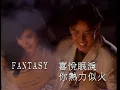 譚詠麟 雨夜的浪漫