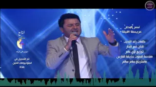 هيلة على هيلة دندنها