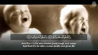 أواخر سورة النجم بتجويد خاشع جدا للشيخ عبدالباسط عبدالصمد رحمه الله  أواخر سورة النجم بتجويد خاشع جدا للشيخ عبدالباسط عبدالصمد رحمه الله