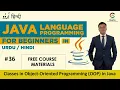 Classes in Object-Oriented Programming OOP in Java Practically Explain Hindi Urdu