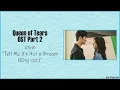 [Lyrics] 10cm - Tell Me It's Not a Dream (Eng ver.) (Queen of Tears OST Part 2)